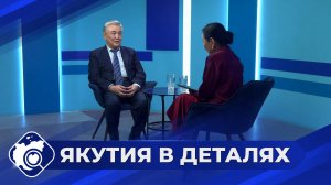 Якутия в деталях: Развитие государственности Якутии