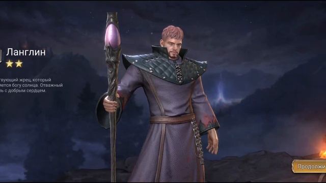 Watcher of Realms: 70+ призывов смотреть онлайн