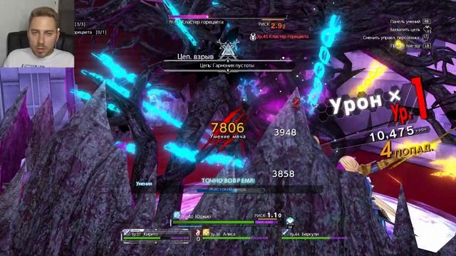 Sword art online - 80 Alicization Lycoris - История про Кота - MPG \ Morgachev Play Game смотреть онлайн