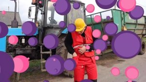 По полям Синий трактор едет и ИГРА В КАЛЬМАРА Кто победит