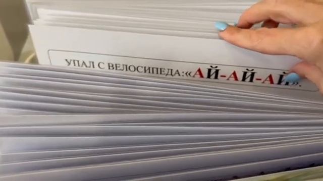 Большой альбом звукоподражаний - Новый 2023 смотреть онлайн