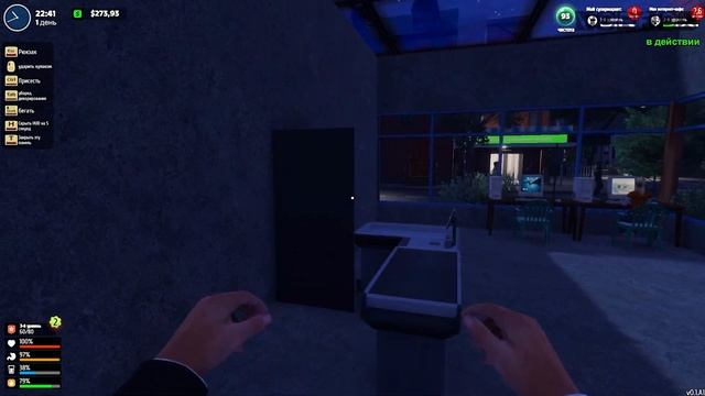 ПОЙМАЛ ПЕРВОГО ВОРА! ★ Internet Cafe & Supermarket Simulator 2024 #1