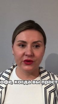 Как нужно начинать день