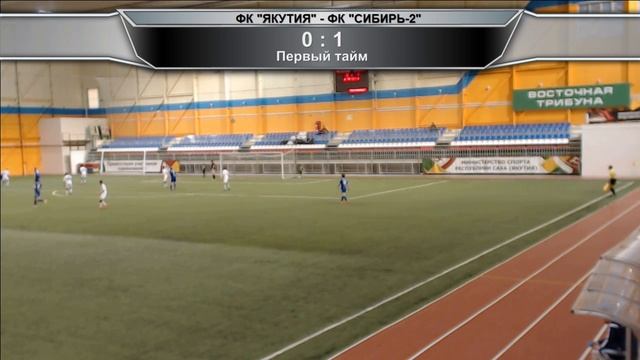 ФК Якутия - ФК Сибирь-2 смотреть онлайн