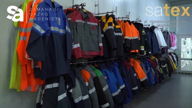 Satex - профессиональная экипировка смотреть онлайн
