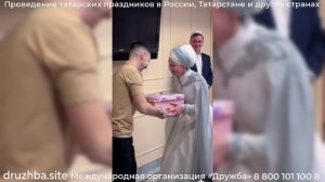 Татарская поющая ведущая Альфия