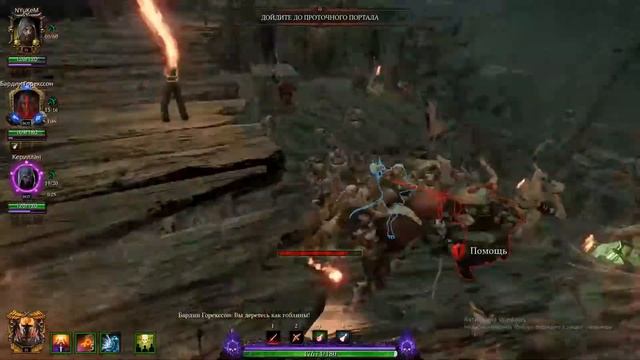 Warhammer: Vermintide 2. Играем на различных сборках сиены! ( вызволенная) смотреть онлайн