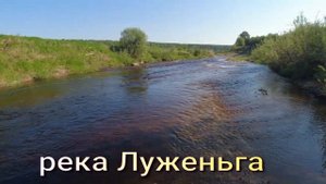 Сухона. поход по реке Сухона Вологодской обл в июне 2024 г.( Мыс Бык и обнажения у реки Мяколица.