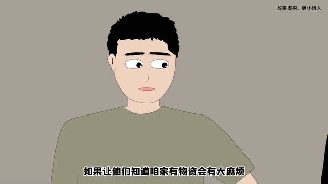 【细思极恐系列丨善意骗局】好心帮盲女赶走小混混，本以为是一次善意的帮助，谁知却将我带入了无尽的深渊！【麻吉先生】