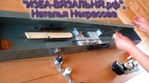 как упаковать вязальную машину НЕВА 5