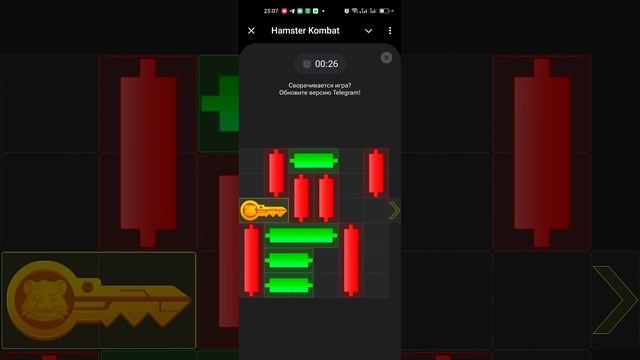 Как пройти Мини-игру в Hamster Kombat 25 июля? Получаем ключ в хомяках!
