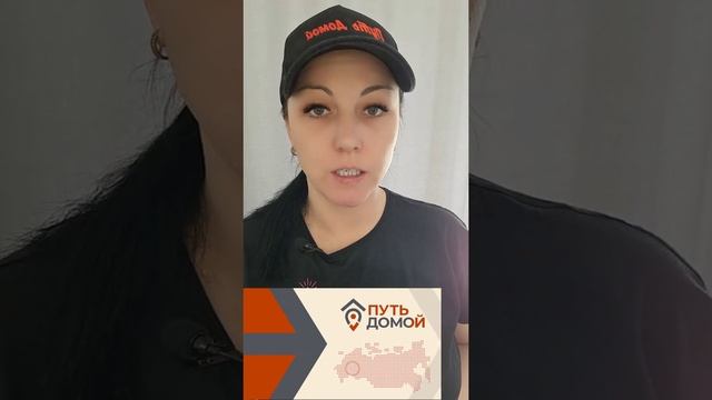 Регистрация для граждан РФ