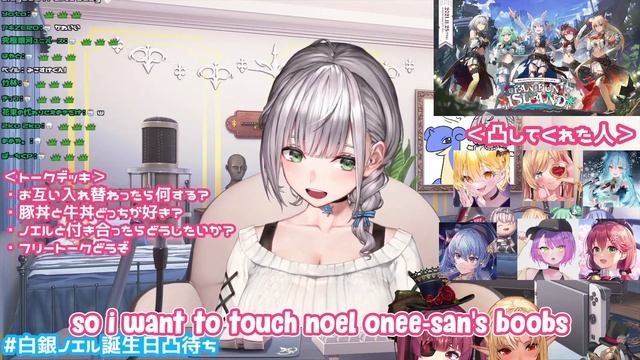 Elite Shota joins the call [Hololive ENG Sub - Shirogane Noel] смотреть онлайн