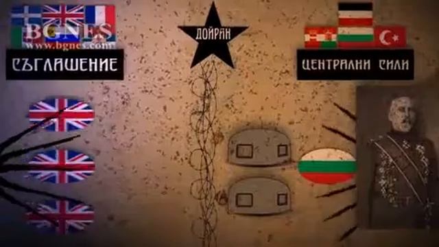 Сайтът Българска история – с номинация за Будител на годината смотреть онлайн