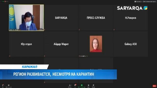 РЕГИОН РАЗВИВАЕТСЯ, НЕСМОТРЯ НА КАРАНТИН смотреть онлайн