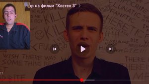 KinoKiller - Обзор на фильм "Хостел 3"/ РЕАКЦИЯ на KinoKiller