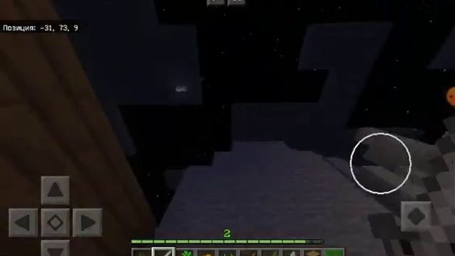 МАЙНКРАФТ. Выживание в горах. 2 серия. - MINCRAFT. Survival in the mountains. 2 series. смотреть онлайн