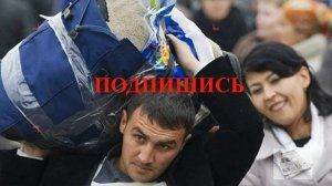 Таджикистан против России - как США строят новое поколение