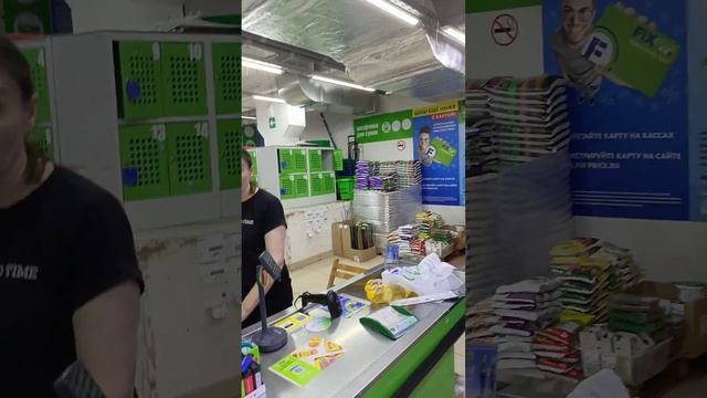 фикс прайс приглашает покупателя поработать за место сотрудников бесплатно смотреть онлайн