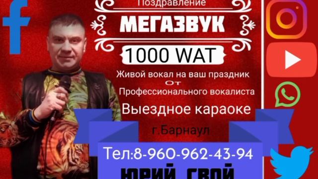 Внимание для предпринимателей Кафе и ресторанов!!!! Демо версия для ознакомления с репертуаром !!!