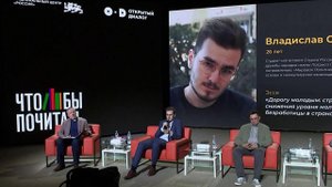 В Москве представили сборник эссе "Будущее мира: новая платформа глобального роста"