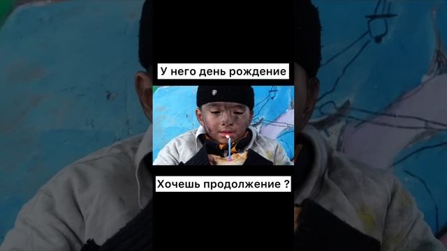 Ставь + закину еще 😻🙌 смотреть онлайн