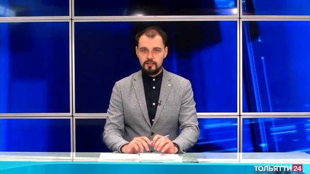 «Новости Тольятти» 13.04.2023 смотреть онлайн