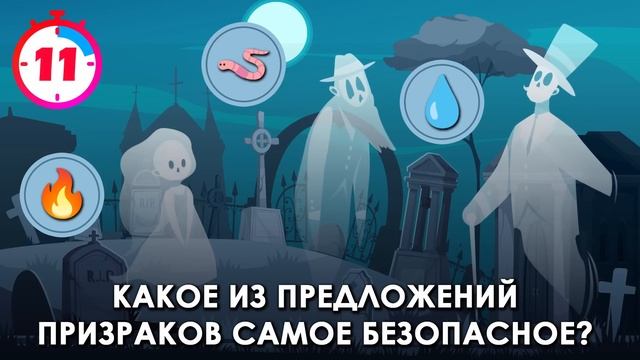 КОГО ОТРАВИЛИ? ЛОГИЧЕСКИЕ ЗАГАДКИ С ПОДВОХОМ! РЕШИТ ТОЛЬКО УМНЫЙ! ТЕСТ НА ЛОГИКУ И ХИТРОСТЬ!