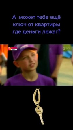🔑 от квартиры