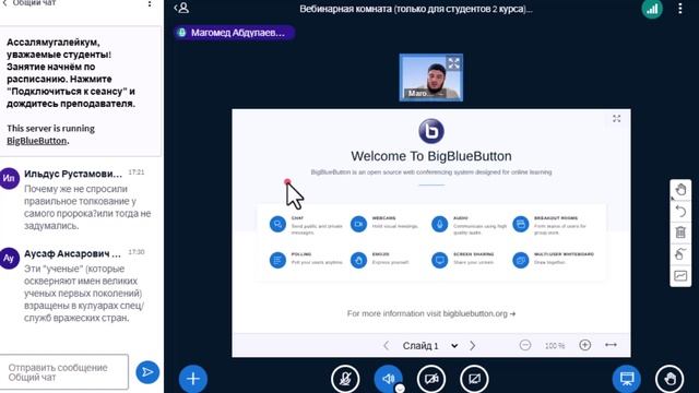 Изречения Пророка Мухаммада1-2(3231)