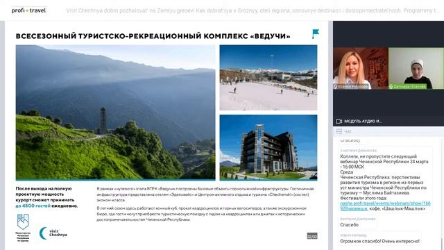 Visit Chechnya — добро пожаловать на Землю героев! смотреть онлайн