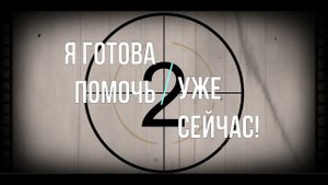 Как получать +5-20 целевых заявок в день