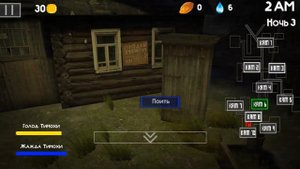 играю в игру пять ночей с ти мухой внимание видео не для детей!!!// пять ночей с тимохой 2 деревня/