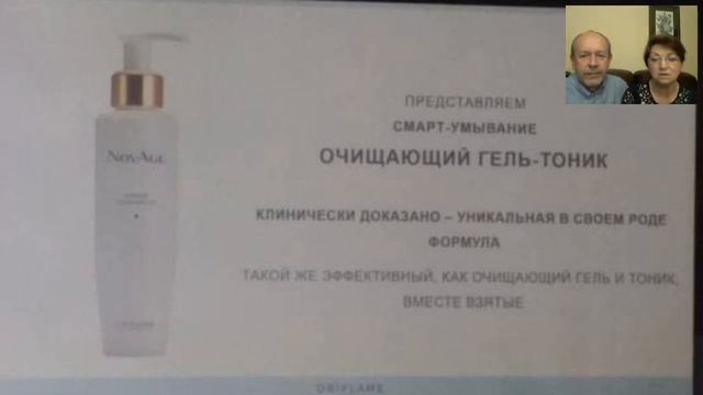 "По итогам Золотой конференции в Мадриде" - Полихун Александр и Татьяна смотреть онлайн