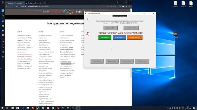 steamboosterbot.ru проверка. Получил скин бесплатно? Сайт для прокачки инвентаря в кс го!