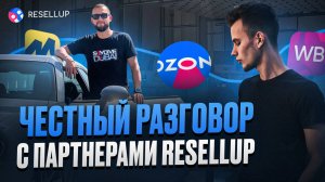 Бизнес на маркетплесах. Как зарабатывать на маркетплейсах?