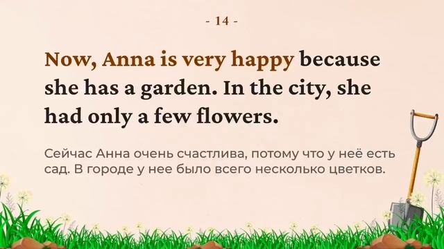 Изучаем Английский вместе,быстро и легко смотреть онлайн