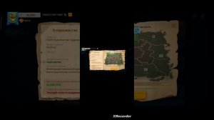 Как использовать иммиграцию новичка в Rise of Kingdoms