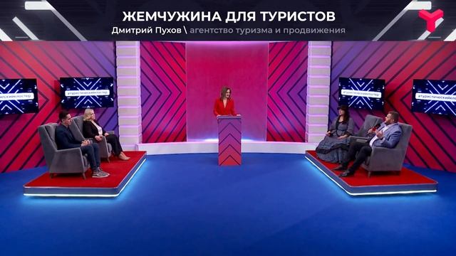 "Жемчужина Сибири" для туристов