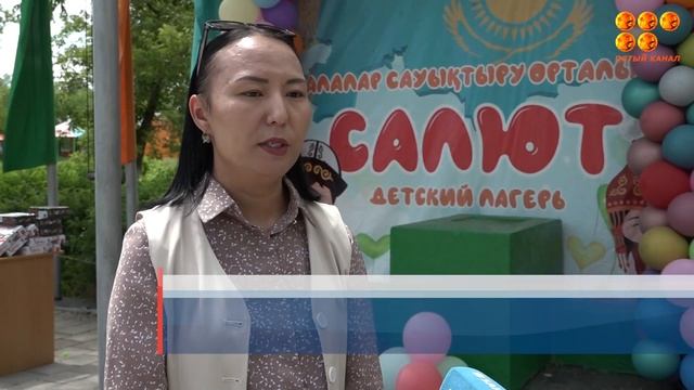 В детском оздоровительном центре «Салют» в разгаре сезон отдыха школьников смотреть онлайн