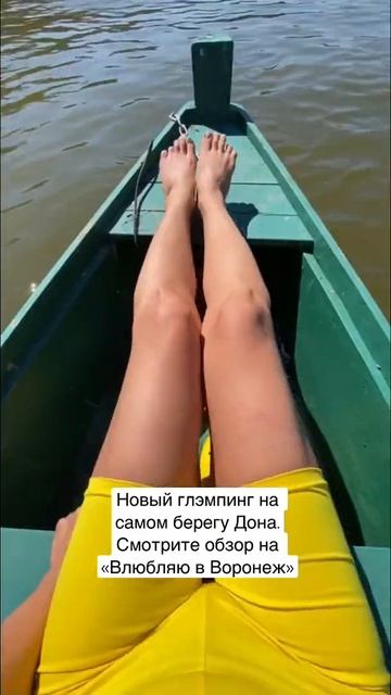 Глэмпинг - новый крутой формат отдыха. Первозданная природа и гостиничный комфорт. #глэмпинг #отдых