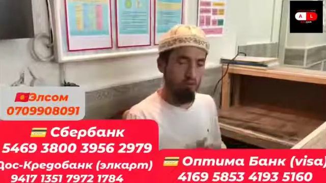 Уурдалган компьютер элдин кызматында эле смотреть онлайн