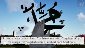 44 Duxon surasi / Духон сураси | chiroyli qiroat | o'zbekcha tavsifi bilan | FULL HD