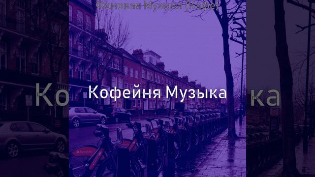 Впечатление (Рестораны) смотреть онлайн