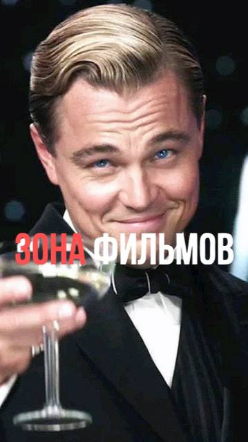 Леонардо ДиКаприо сквозь года..👏🏻 #ЛеонардоДиКаприо #актер #кино #movie #LeonardoDiCaprio #Actor
