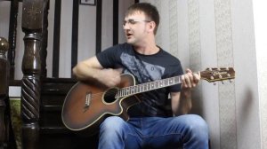 Алексей Понамарев - А мы не ангелы, парень...Кавер на гитаре.