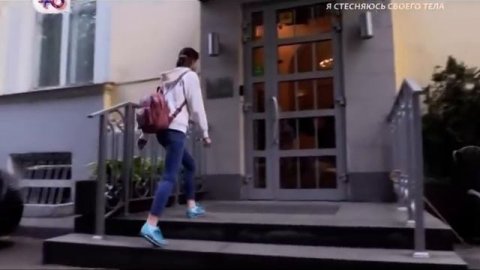 Я стесняюсь своего тела Россия Сезон 1 Выпуск 1