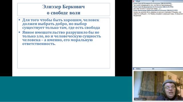 Основы еврейской веры   истоки, смысл, история 20131211 1801 1