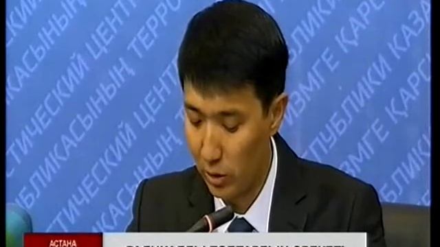 Террористер Қазақстанда 2001 жылғы АҚШ оқиғасын қайталамақ болған смотреть онлайн