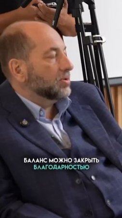 Невозможно уйти из отношений и не закрыть баланс